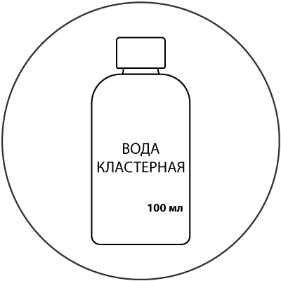 Вода кластерная